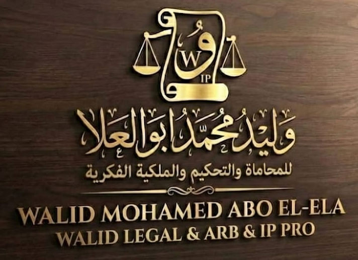 وليد أبوالعلا للمحاماة